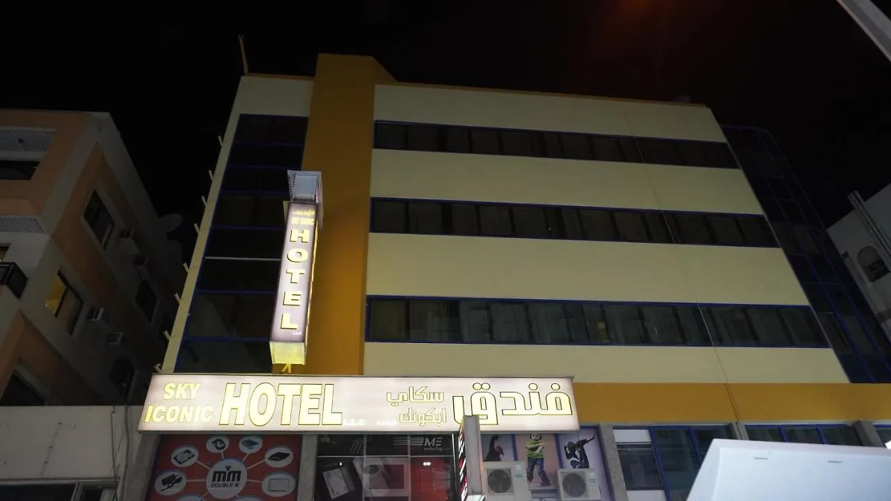 Hotel Sky Iconic Dubaj Zjednoczone Emiraty Arabskie