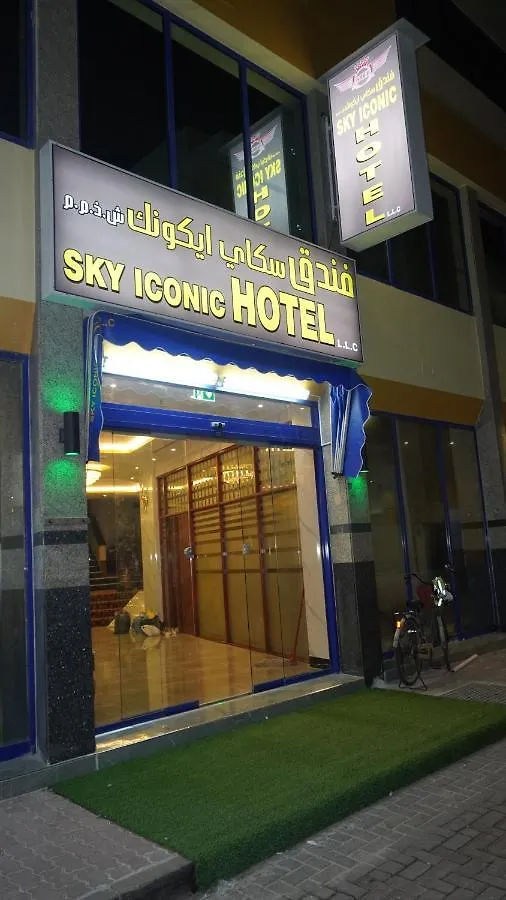 Hotel Sky Iconic Dubaj 0*,