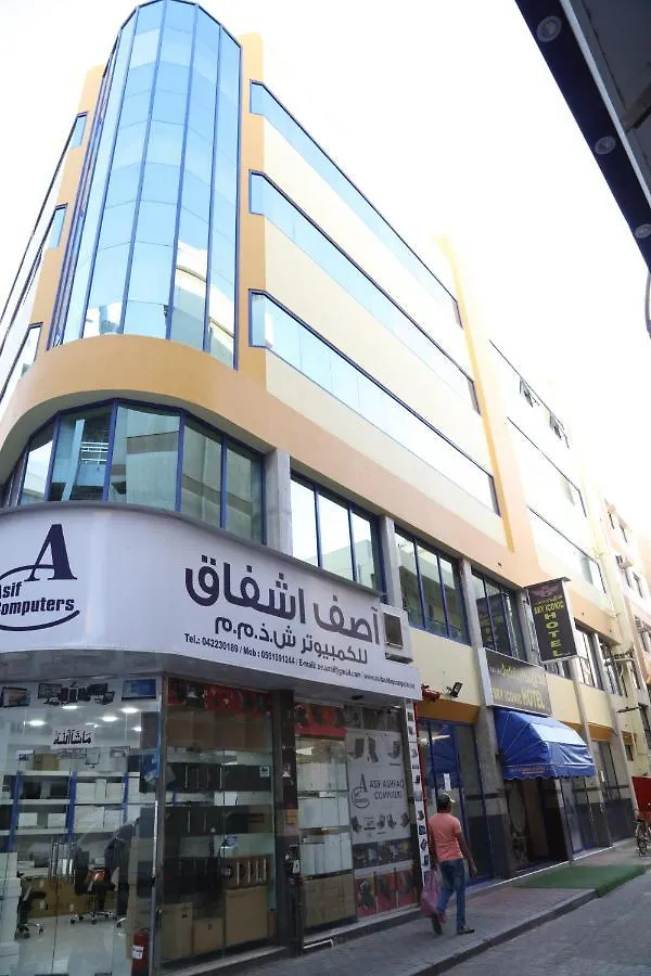 Hotel Sky Iconic Dubaj 0*,  Zjednoczone Emiraty Arabskie