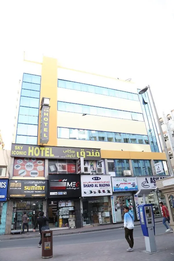 Hotel Sky Iconic Dubaj